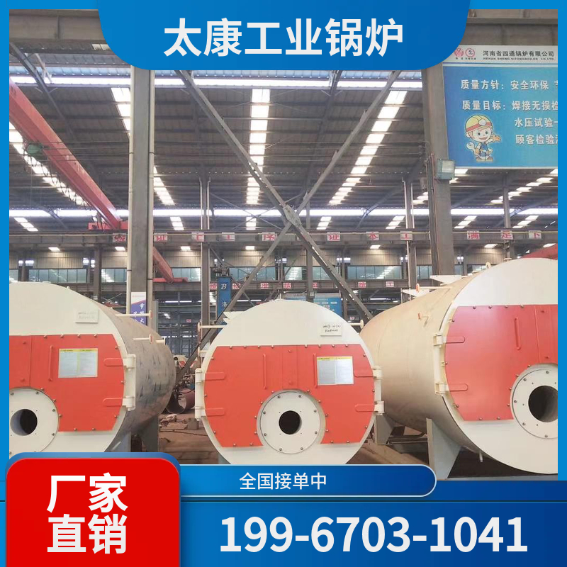 昌都全自动蒸汽锅炉
