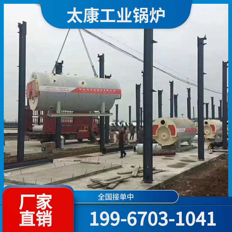 昌都烧结余热锅炉